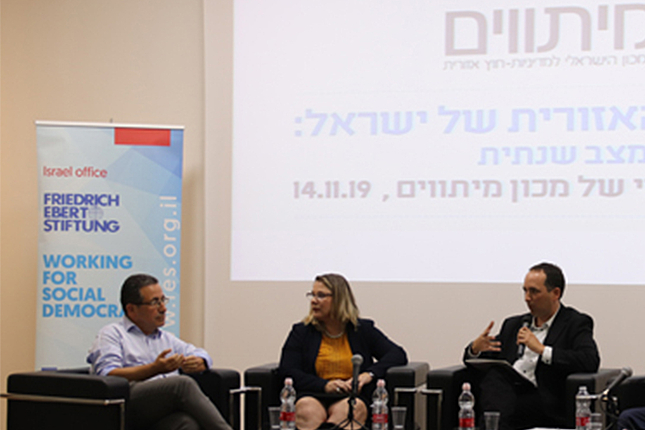 Peace and security dialogue