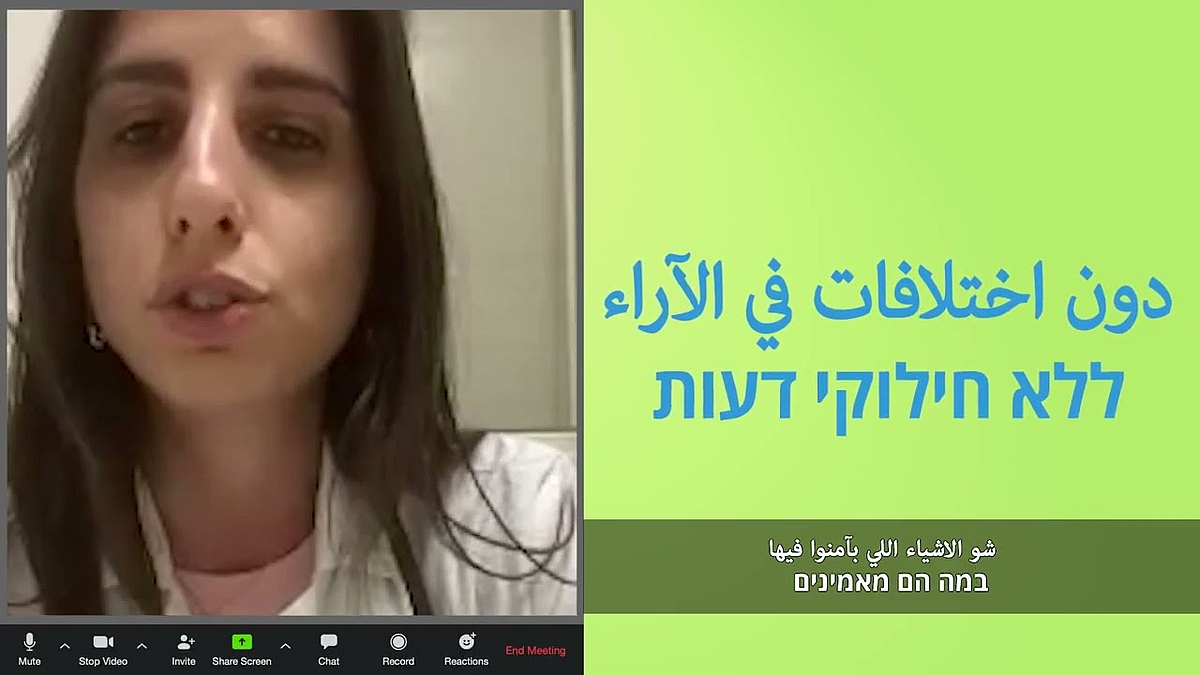 العبر الجيدة التي تعلمناها من الكورونا  - דברים טובים שלמדנו מהקורונה