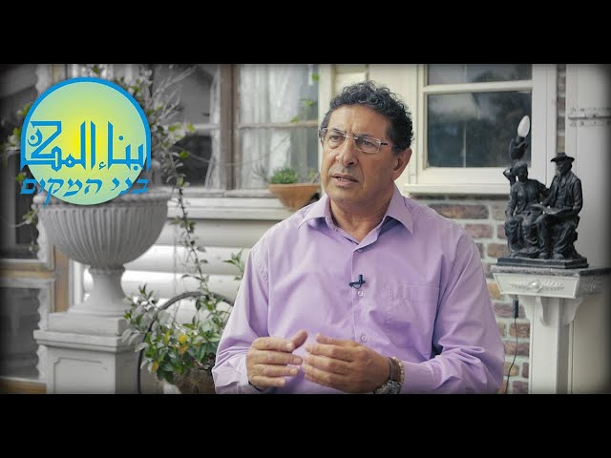 Eye Level Dialogue - Dr. Ramzi Halabi