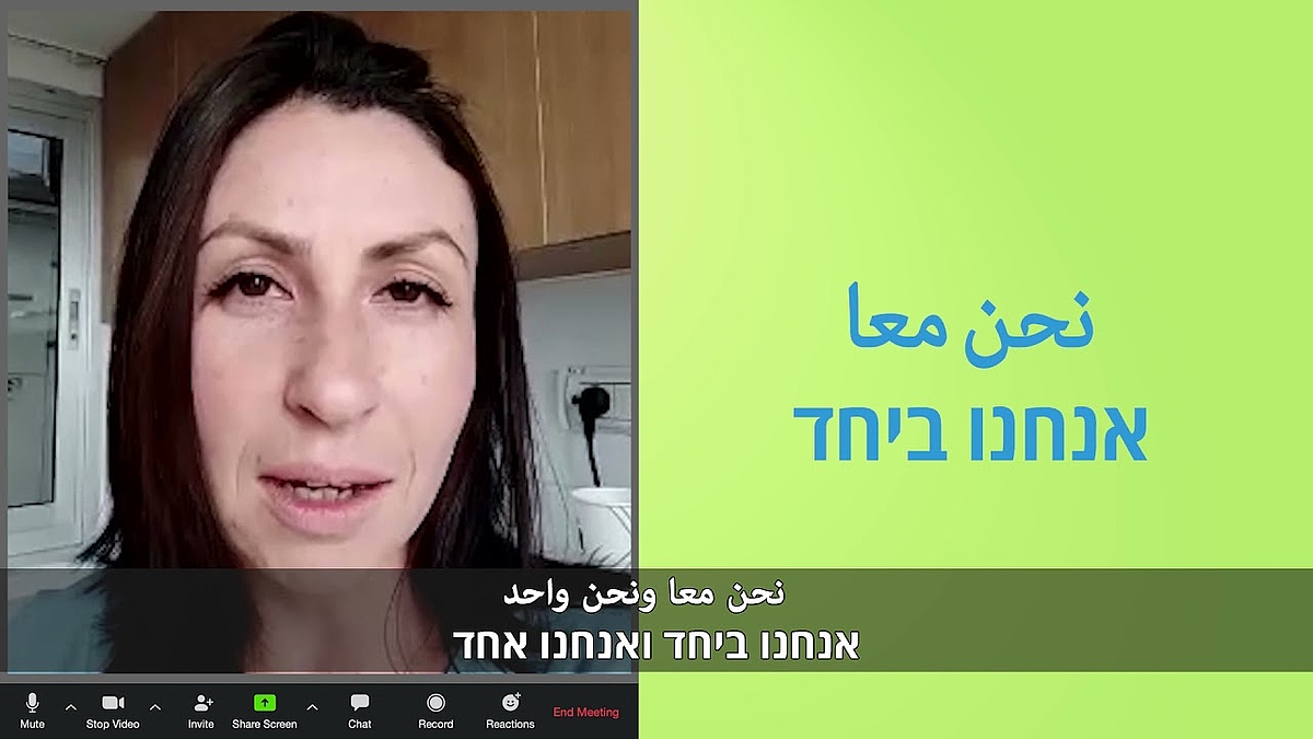 العبر الجيدة التي تعلمناها من الكورونا - דברים טובים שלמדנו מהקורונה