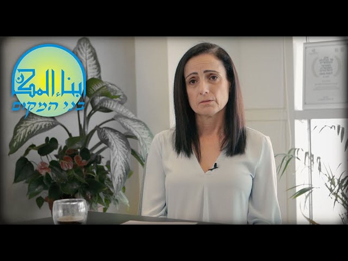 Eye Level Dialogue - Reem Younis