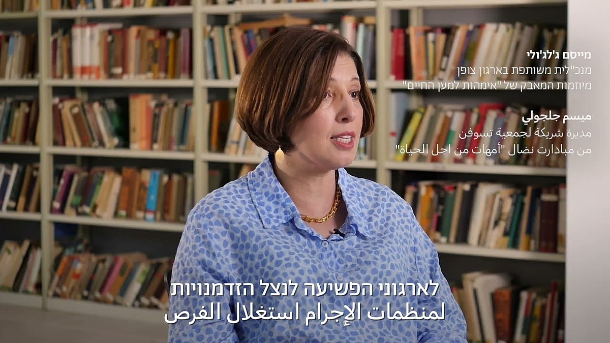 ירי, פחד ורצח לאור היום בחברה הערבית, איך הגענו לזה?