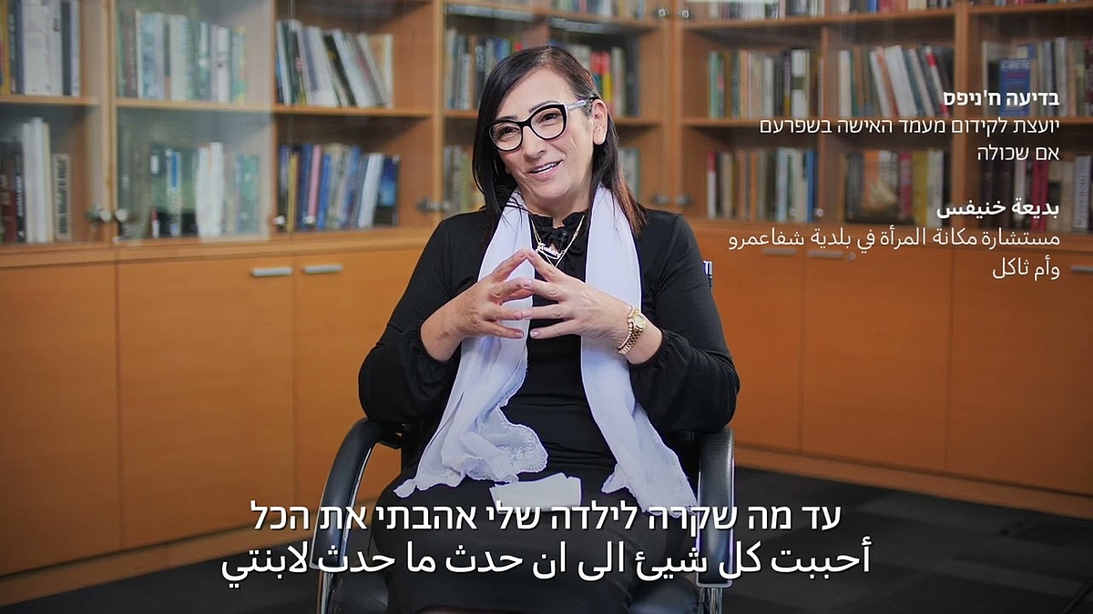 הצעירים הערבים, הדרך הקצרה מחוסר מעש לפשיעה