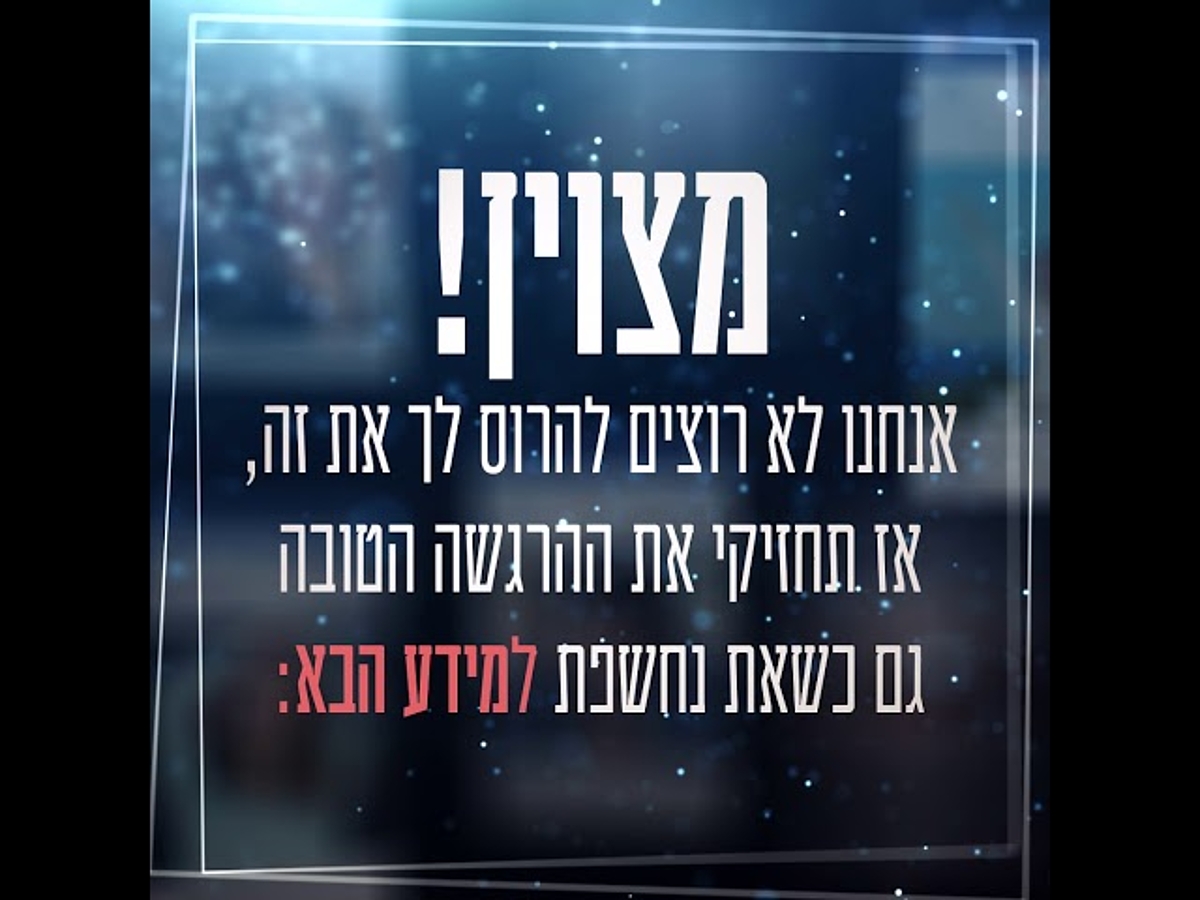 זוכרת את הפוסט המרגש ההוא?